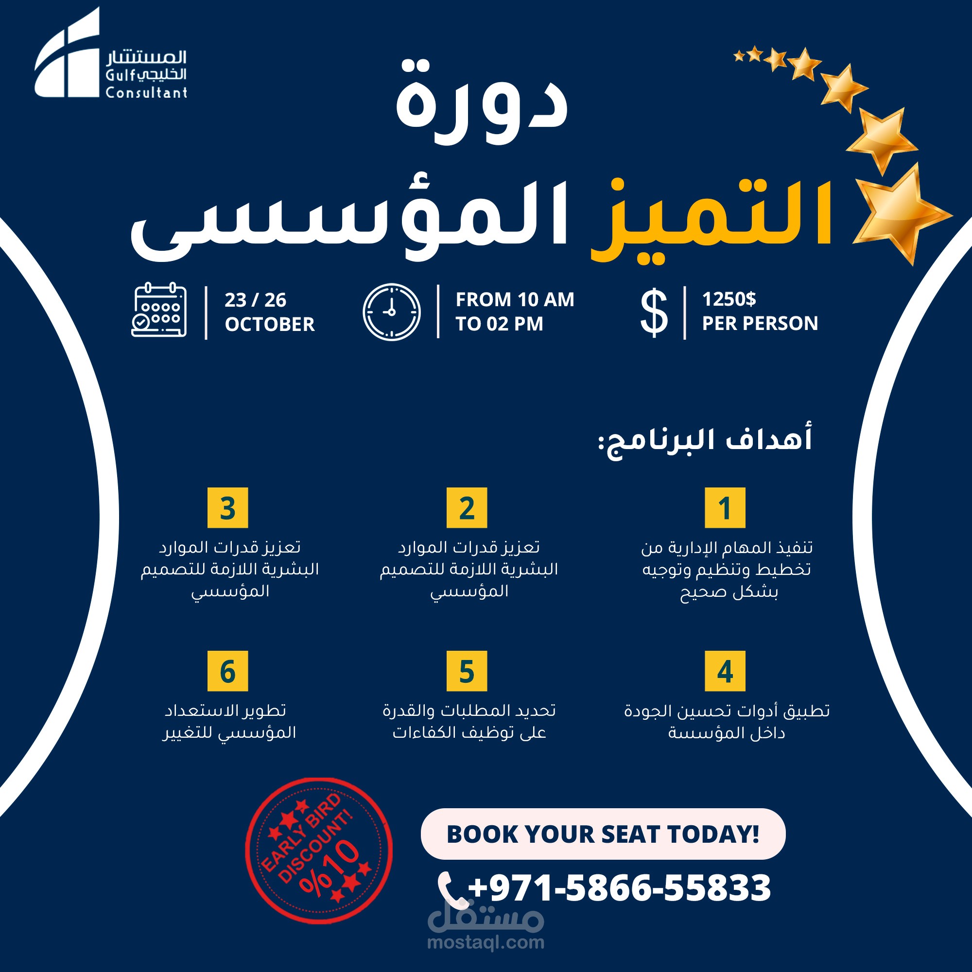 تصميم منشورات السوشيال ميديا والمطبوعات لشركة تدريب