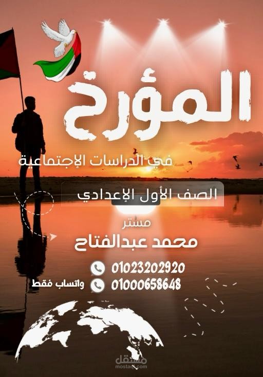تصميم غلاف كتاب وتقارير