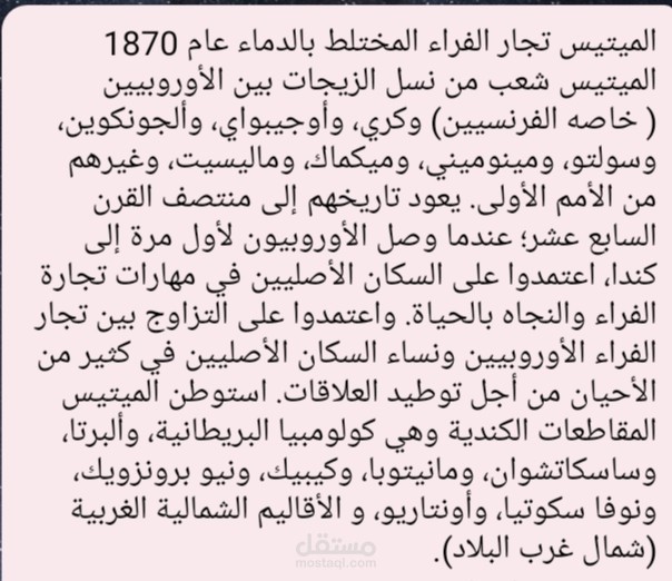 ترجمة