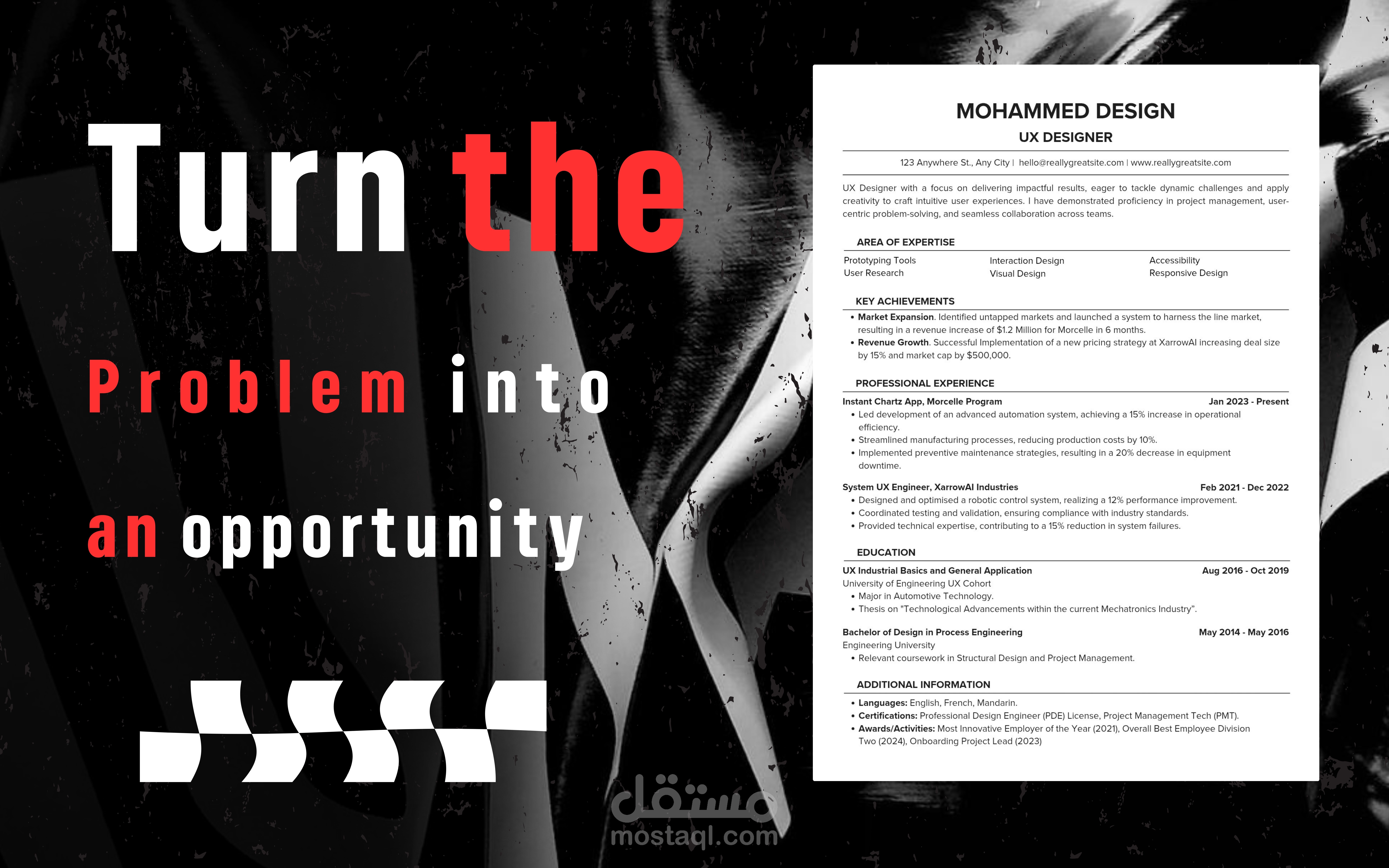 تصميم سيره ذاتيه (CV) بطريقة احترافية تتوافق مع نظام ال ATS