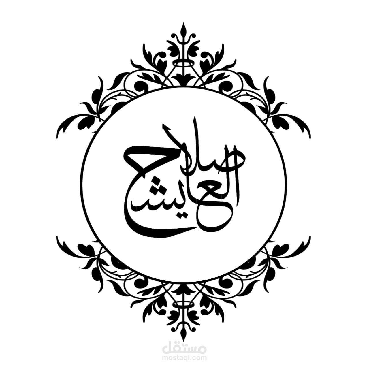 انشاء شعار احترافي لأحد القنوات المسؤول عنها