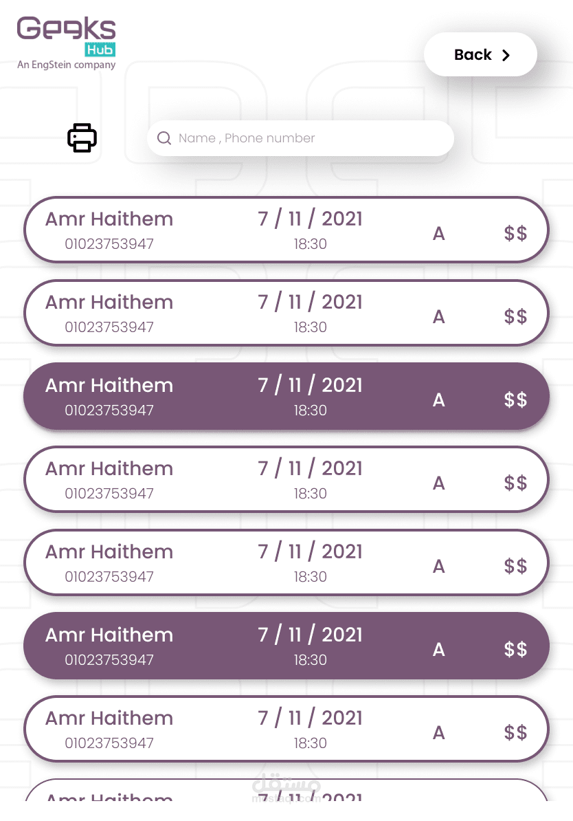 تطبيق لشركة Geeks Hub لتسجيل كل العملاء