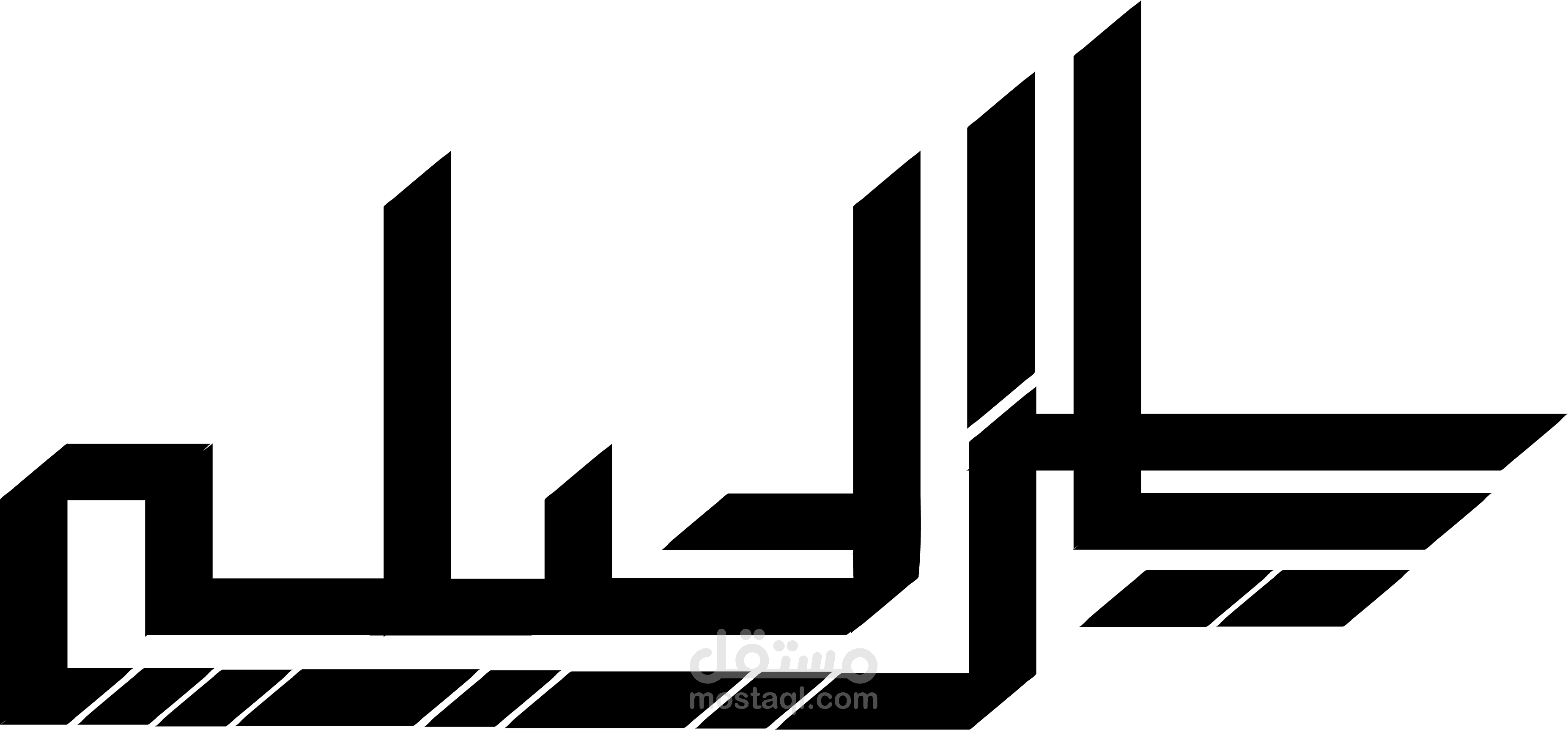 تصميم شعار أسم