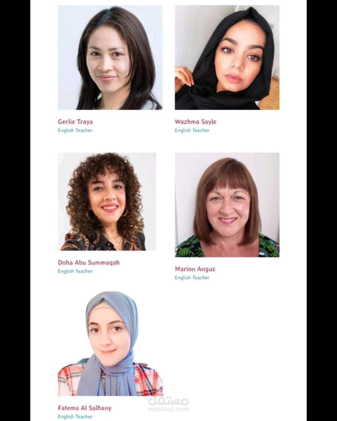 معلمة لغة إنجليزية معتمدة عالمياً