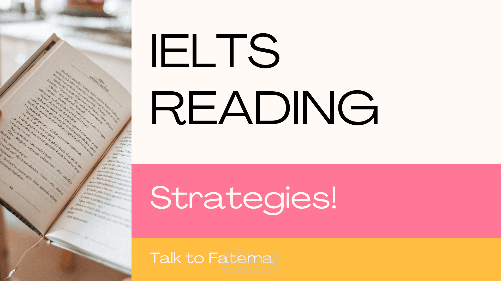 كورس تحضير آيلتس