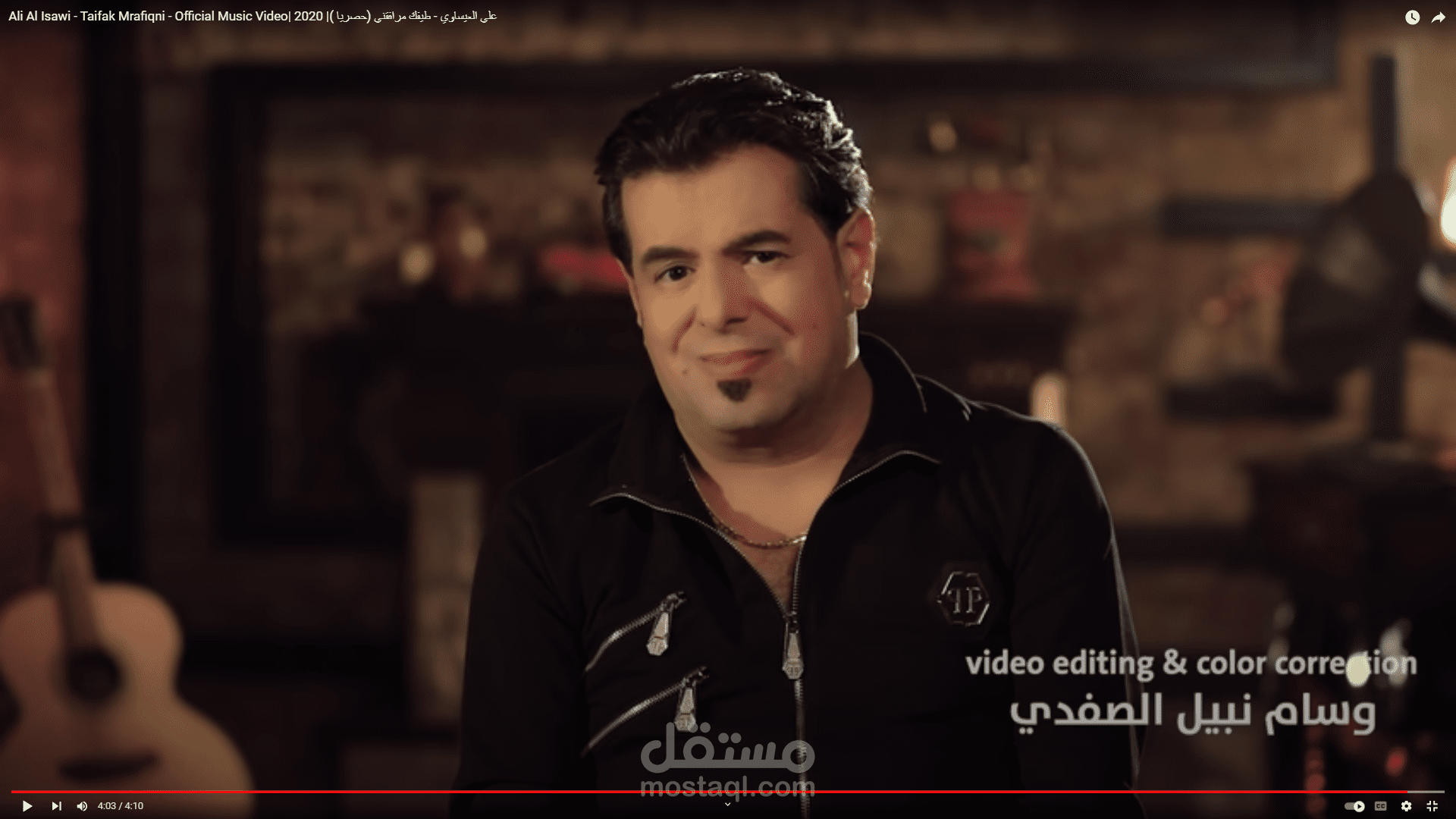 اغنية طيفك مرافقني علي العيساوي