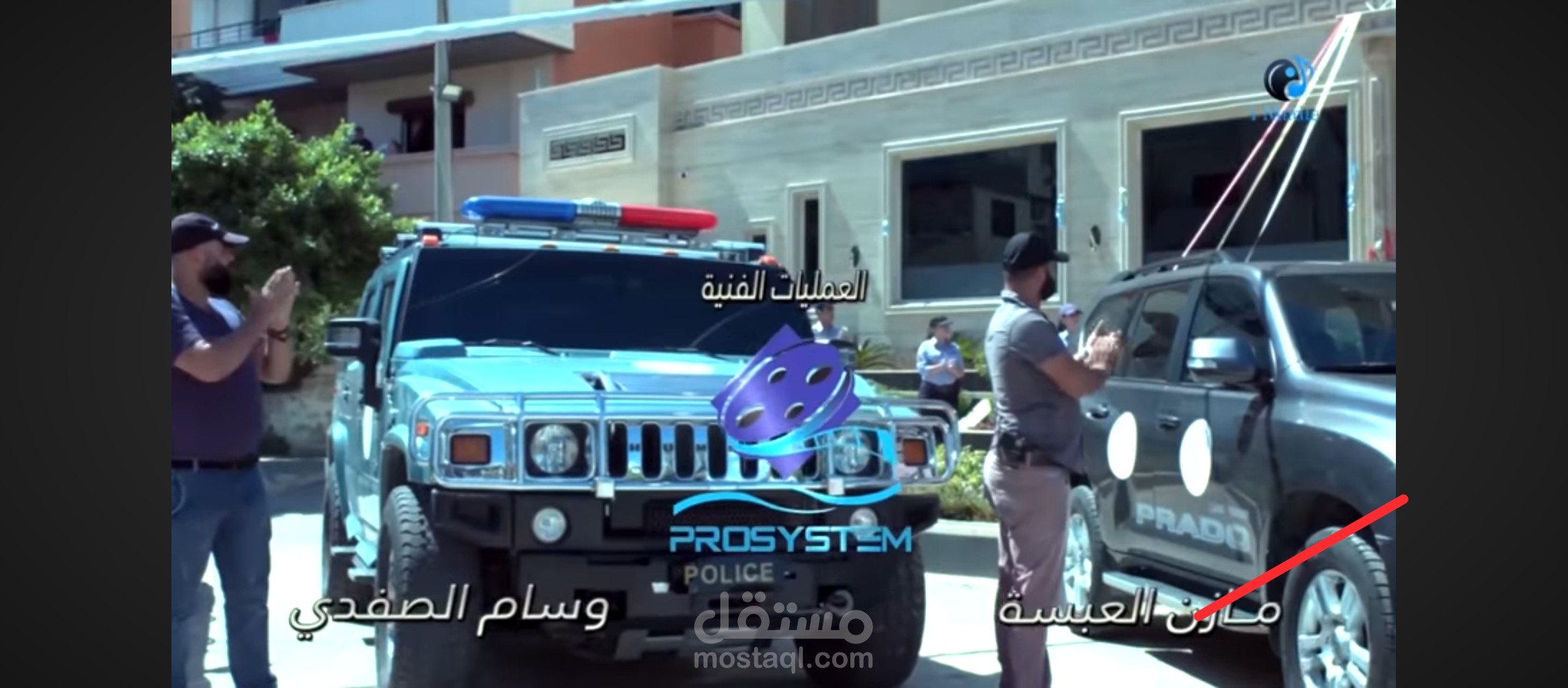 مسلسل اهل الوفا