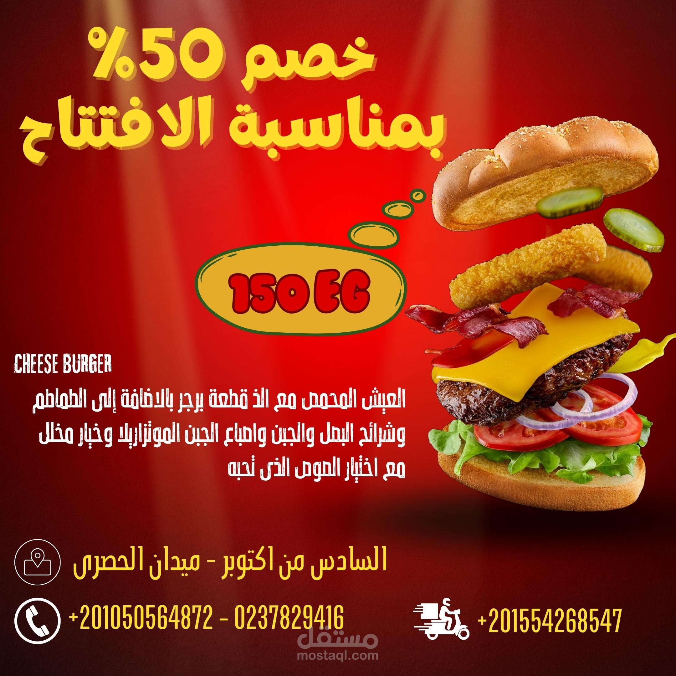 تصميم اعلانات