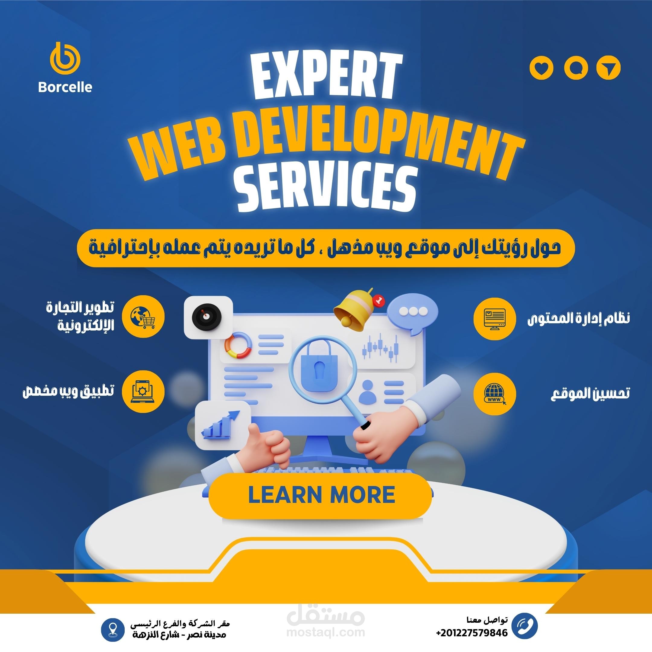 تصميم اعلانات مطاعم او مينيو