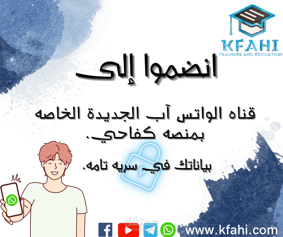 اعلان لمنصه تعليميه