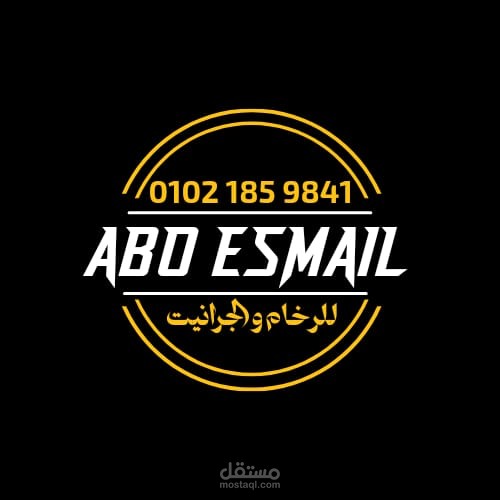 تصميم لوجو