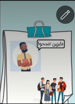 فديو علي اليوتيوب