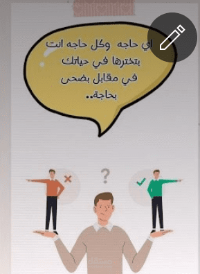فديو قصير علي اليوتيوب