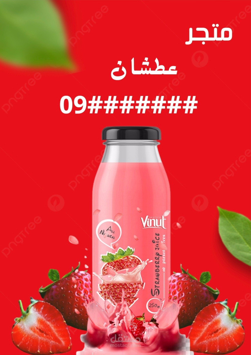 تصميم اعلاني