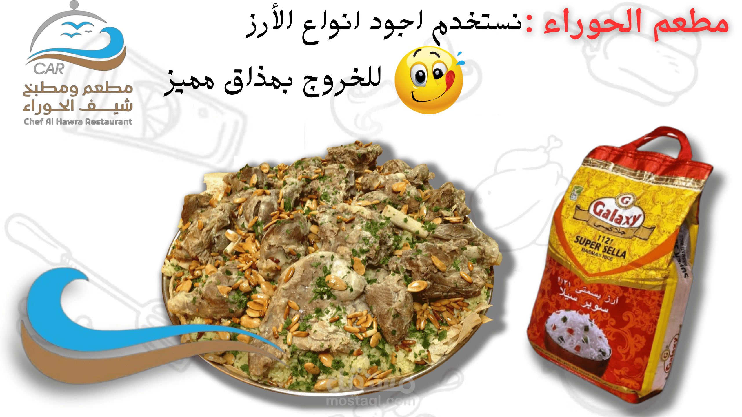تصميم  اعلاني