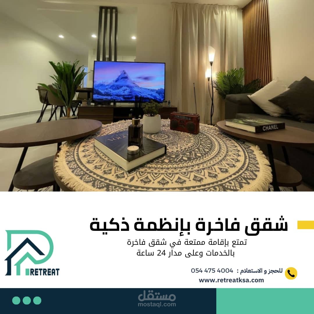 تصميم  اعلاني