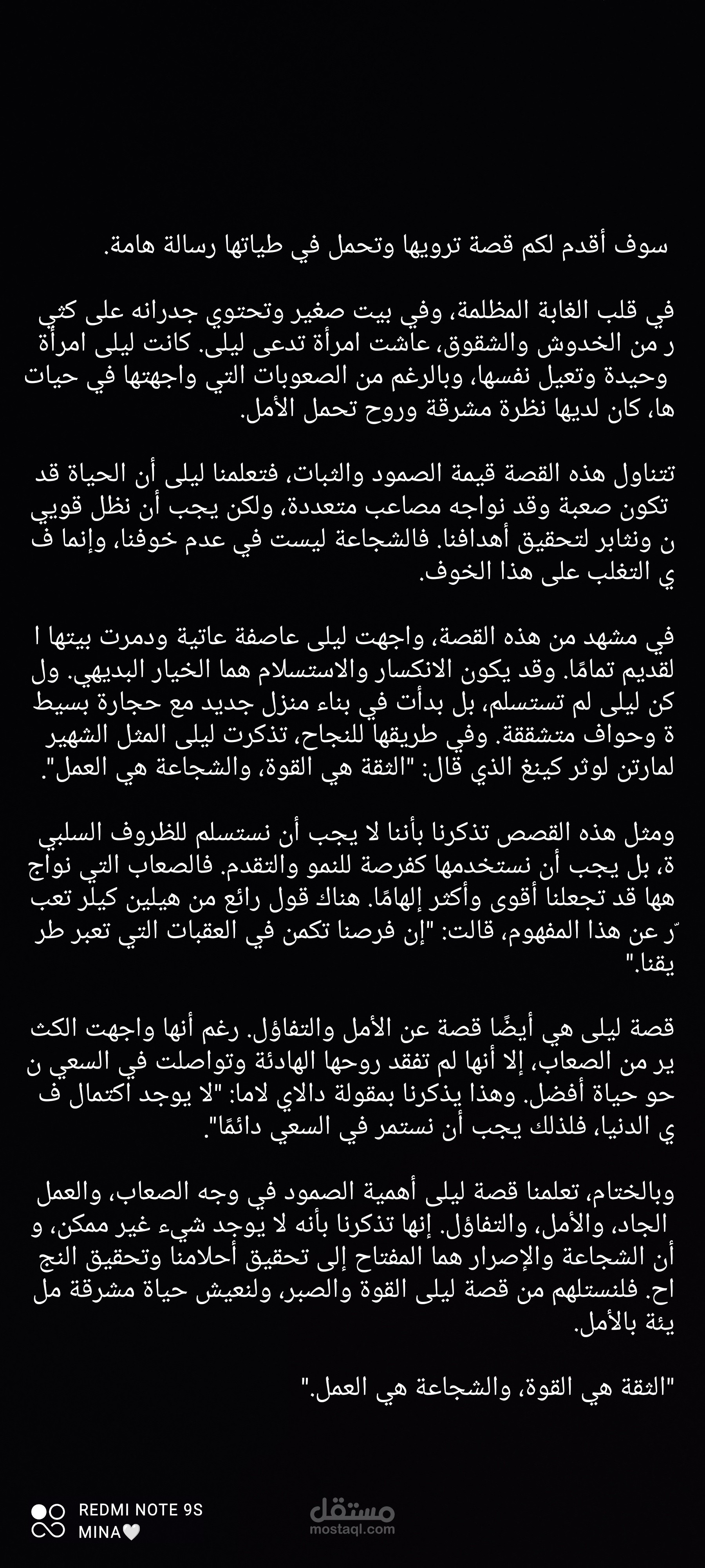 الاسكندريه