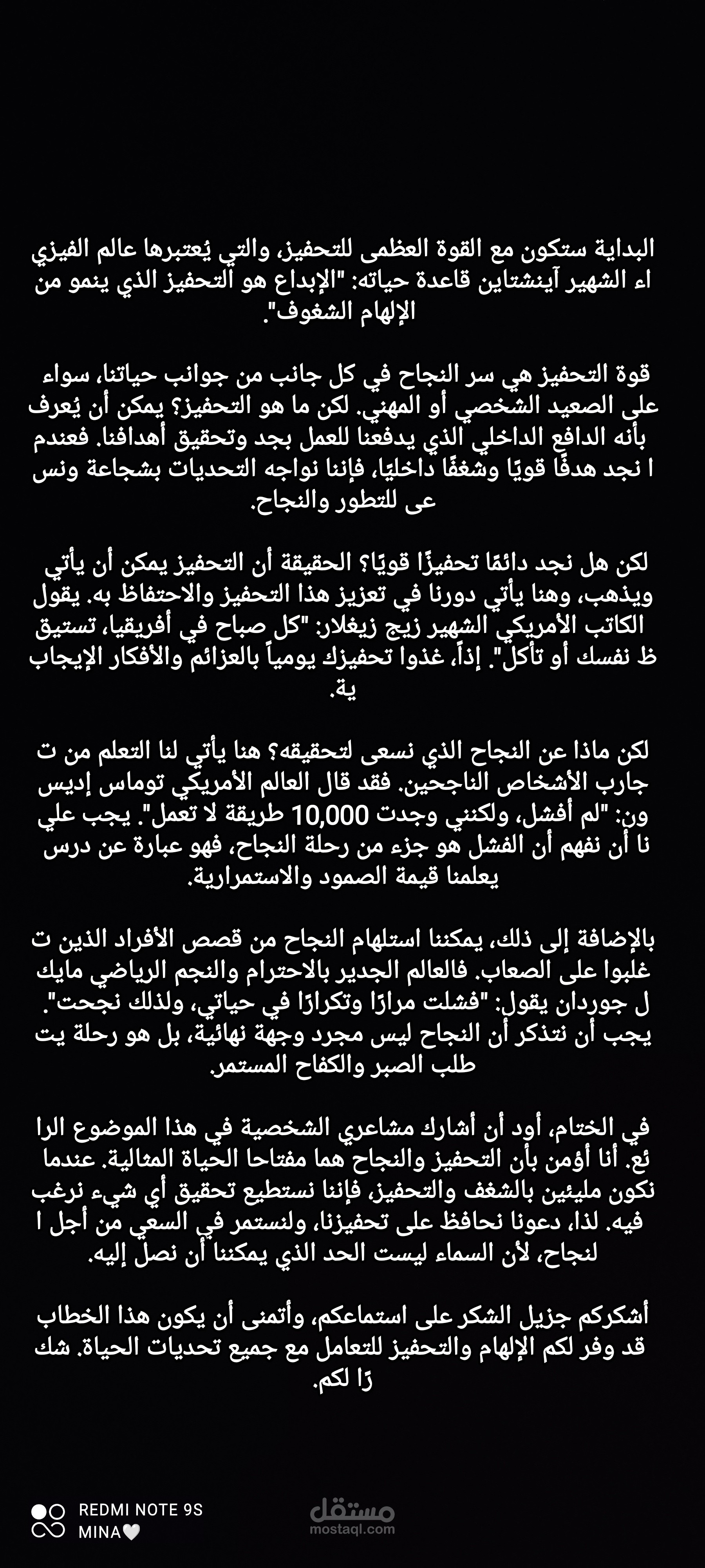 قصص مفيده