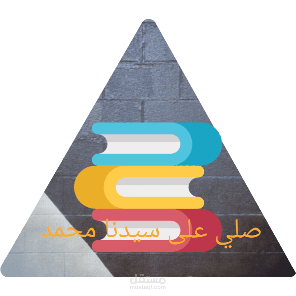 انشاء شعار