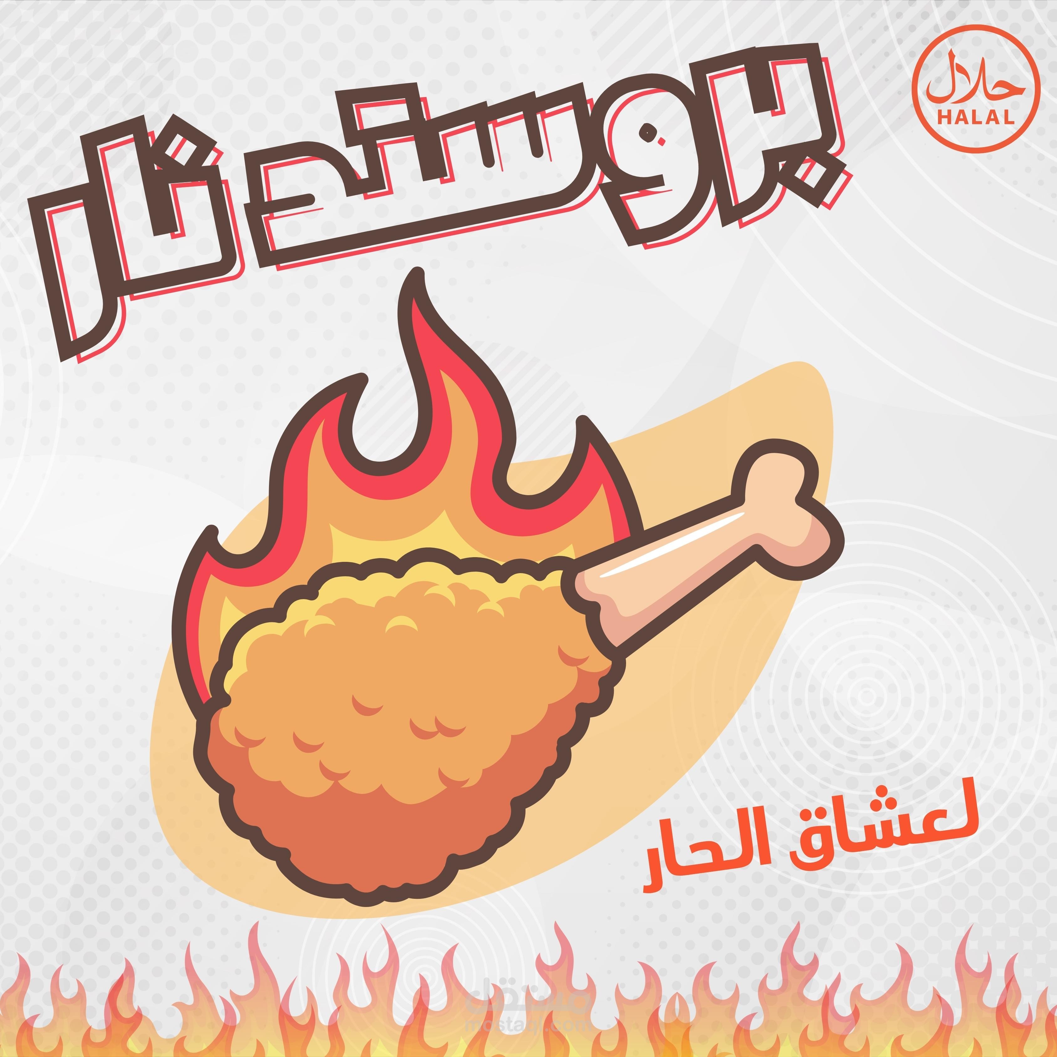 تصميم لافتة إعلانية