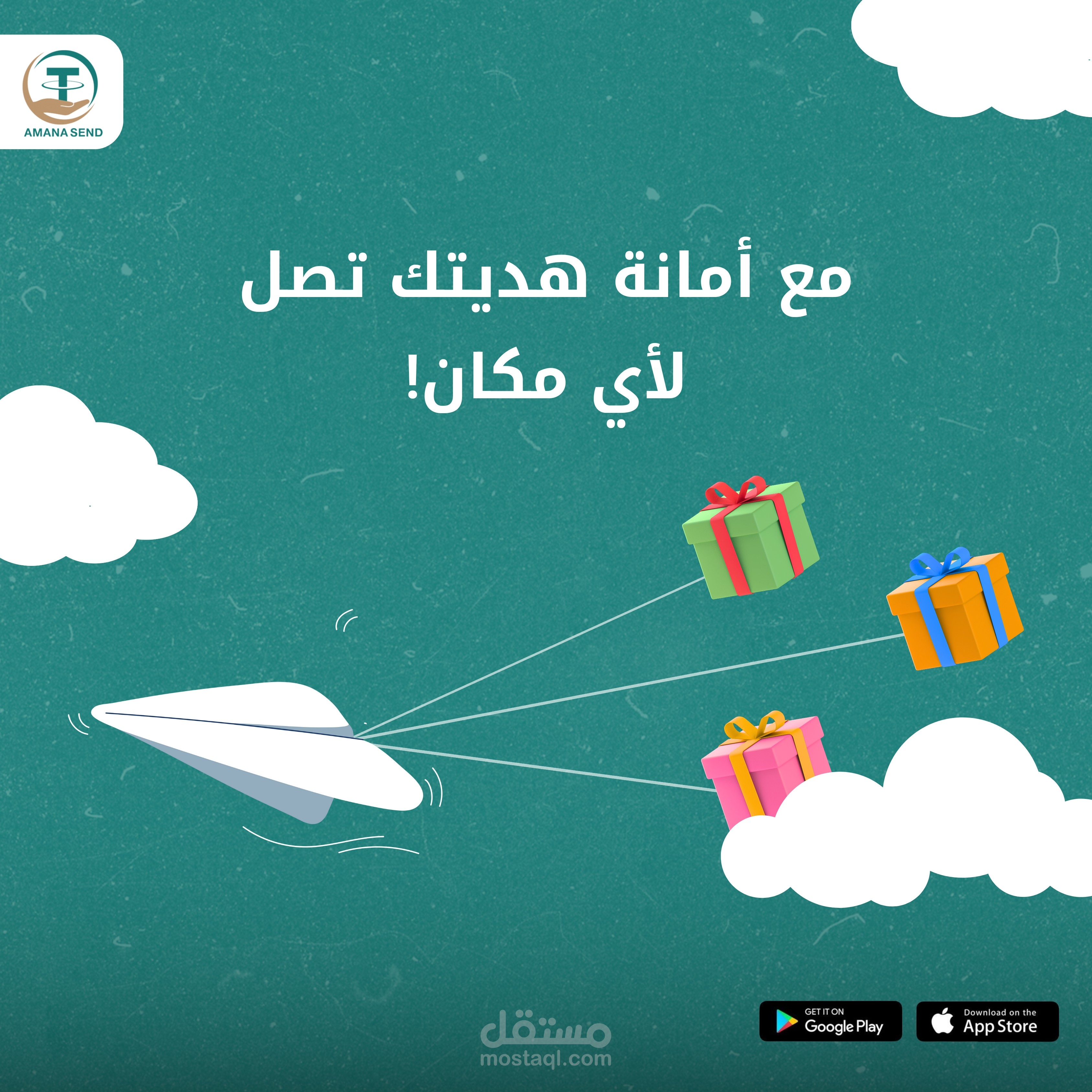 تصاميم لتطبيق إرسال أموال