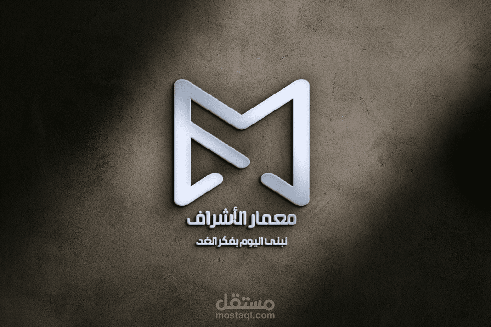 نبني اليوم بفكر الغد