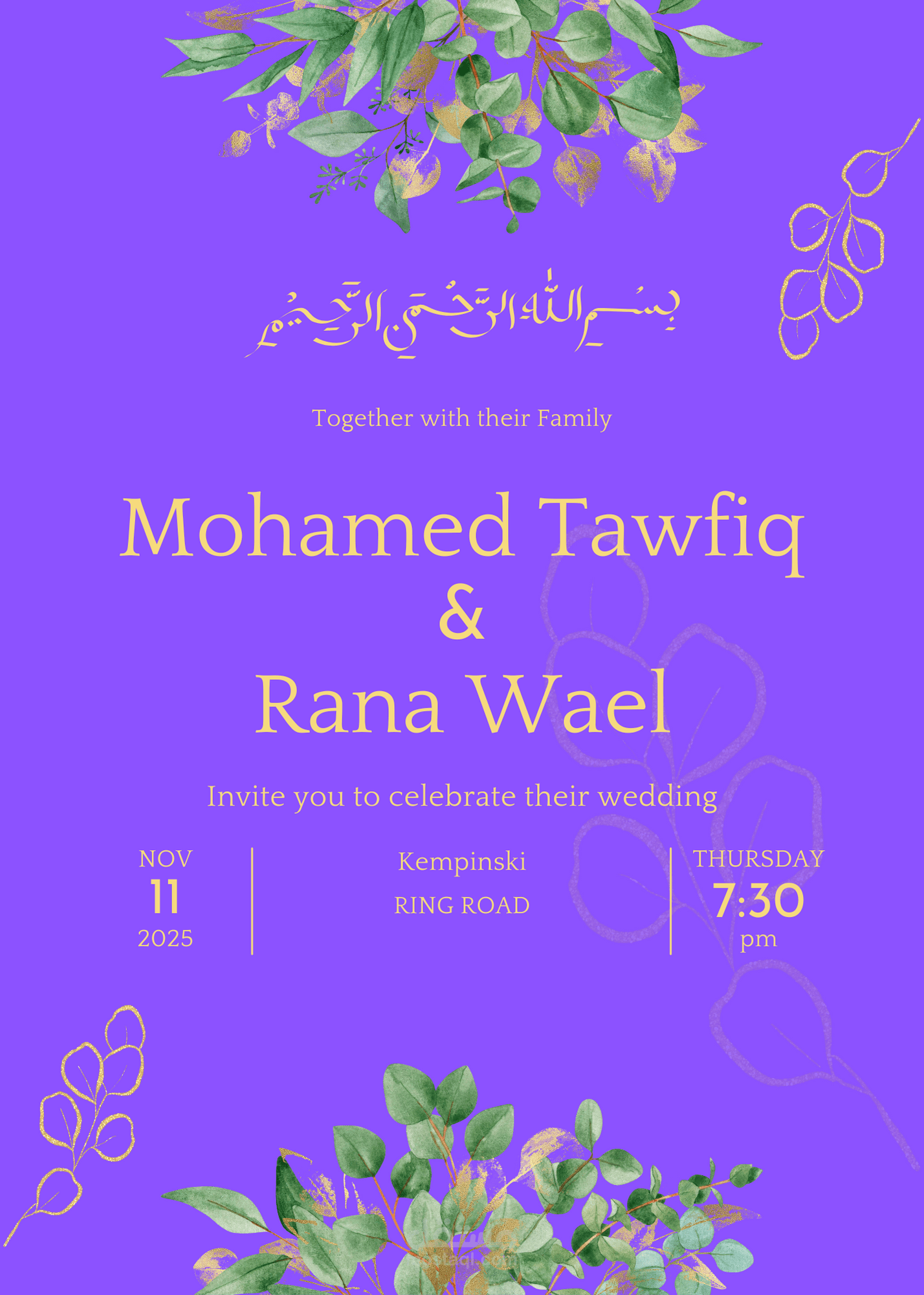 دعوه فرح