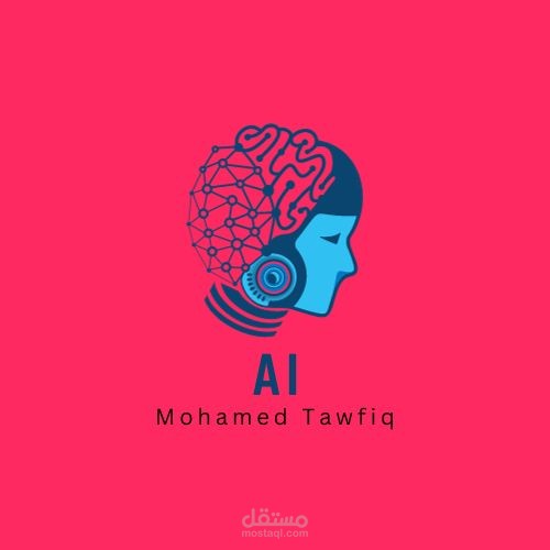 لوجو عن الدكاء الاصطناعي