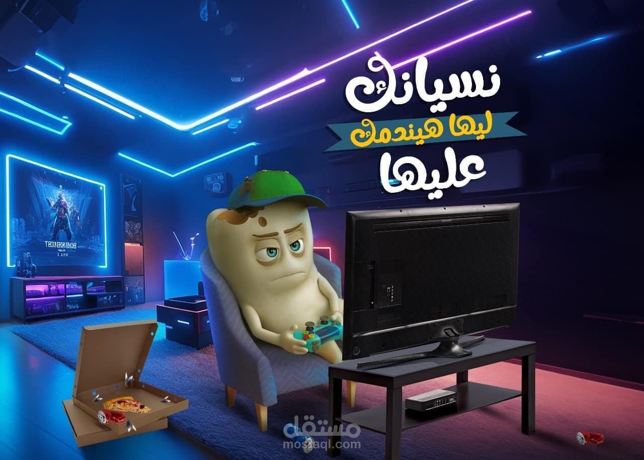 تصميم بوستات سوشيال ميديا احترافية
