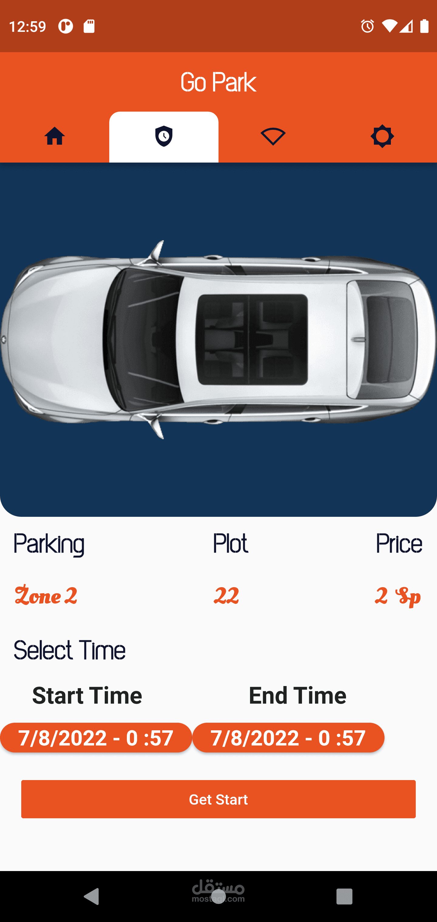 نظام إدارة كراج ذكي  Smart garage management system