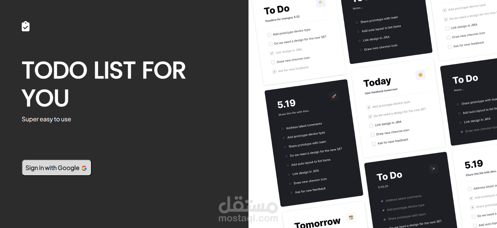 To Do List