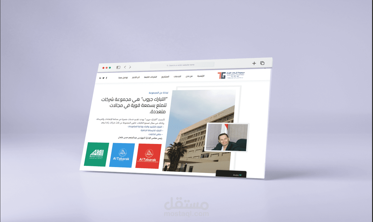 موقع عقارات