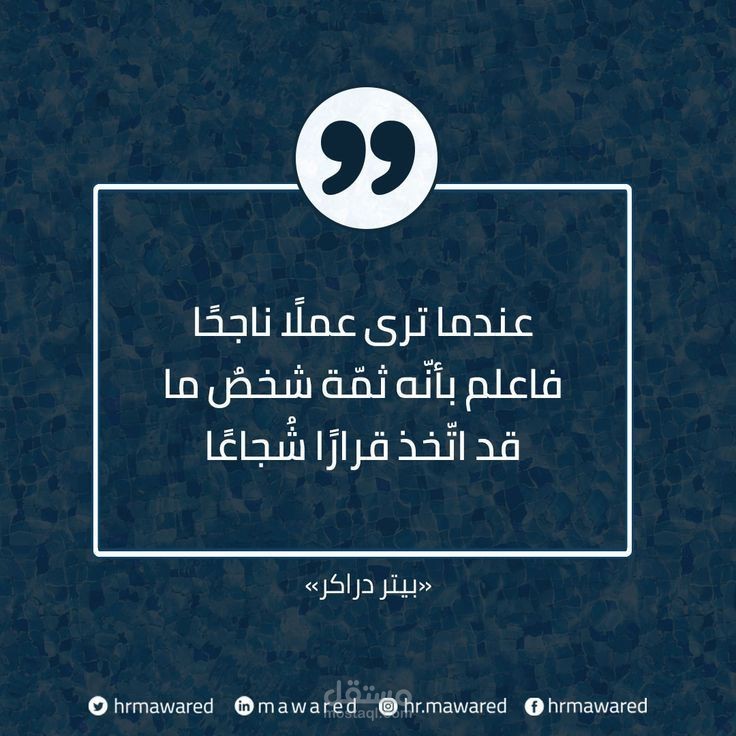 إدارة الموارد البشرية