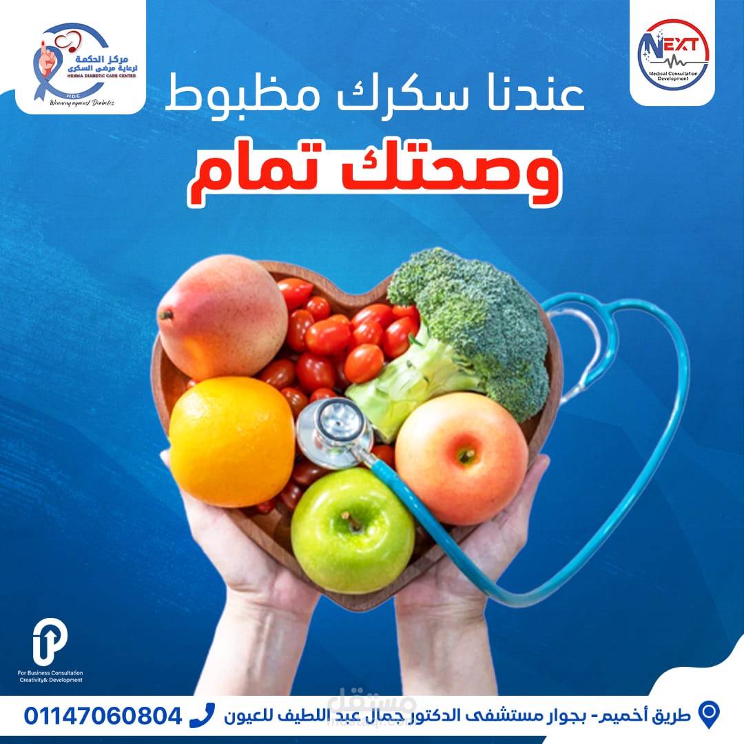 مركز طبى