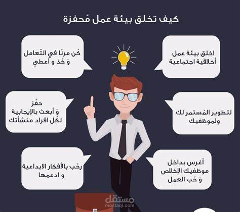 خدمة عملاء
