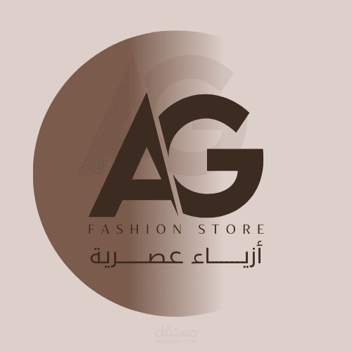 لوجو محل ازياء
