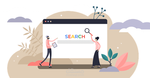Search Engine
