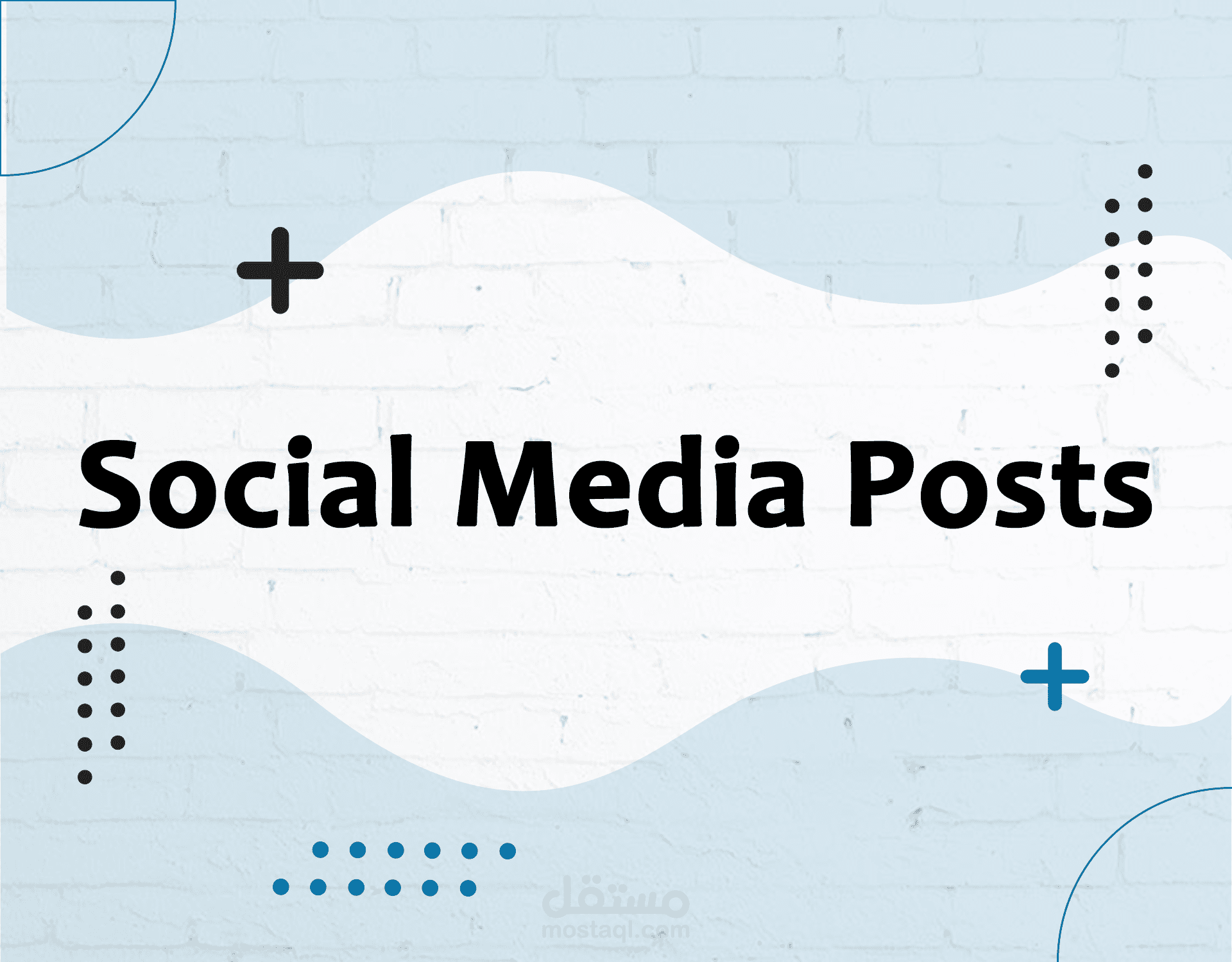 تصميم سوشيال ميديا