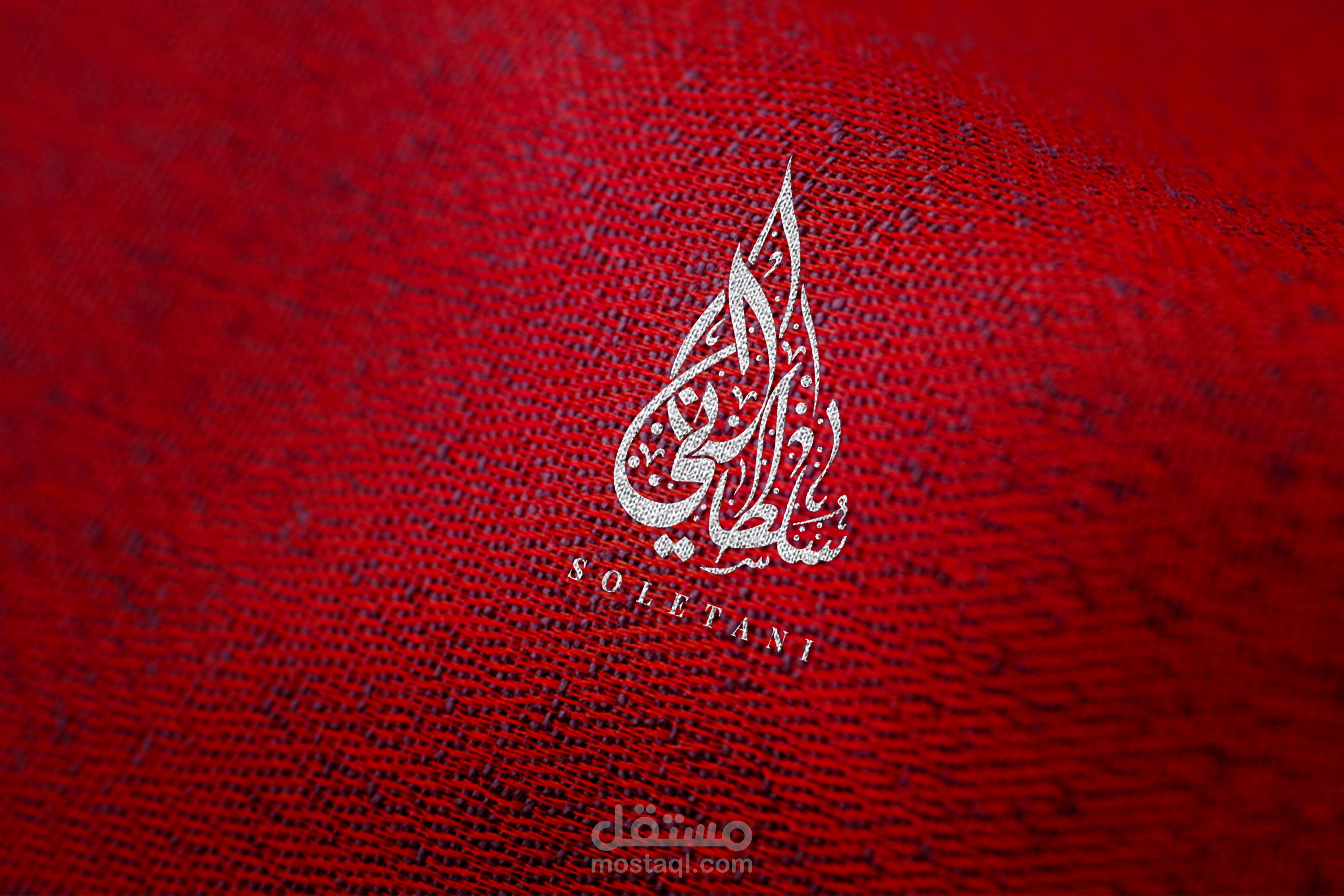 تصميم شعار باللغة العربية و الانجليزية