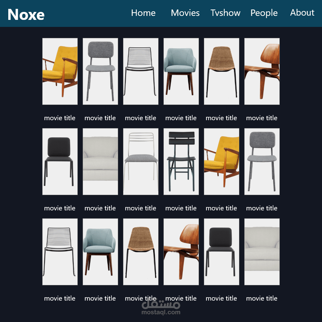 موقع عرض الأثاث بتصميم مبتكر وواجهة مستخدم جذابة