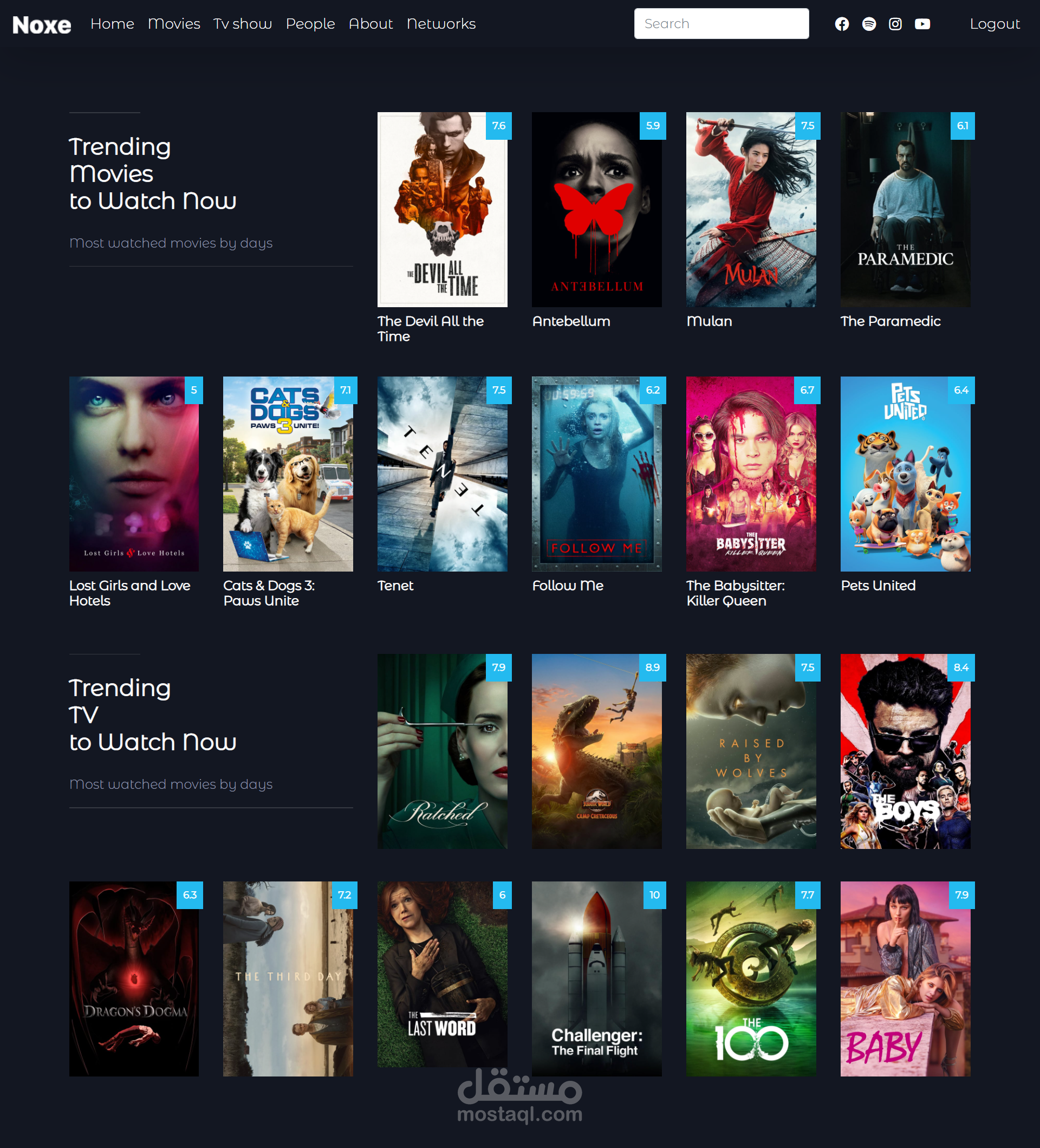 موقع أفلام مبتكر ومميز