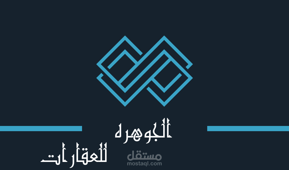 المنزل