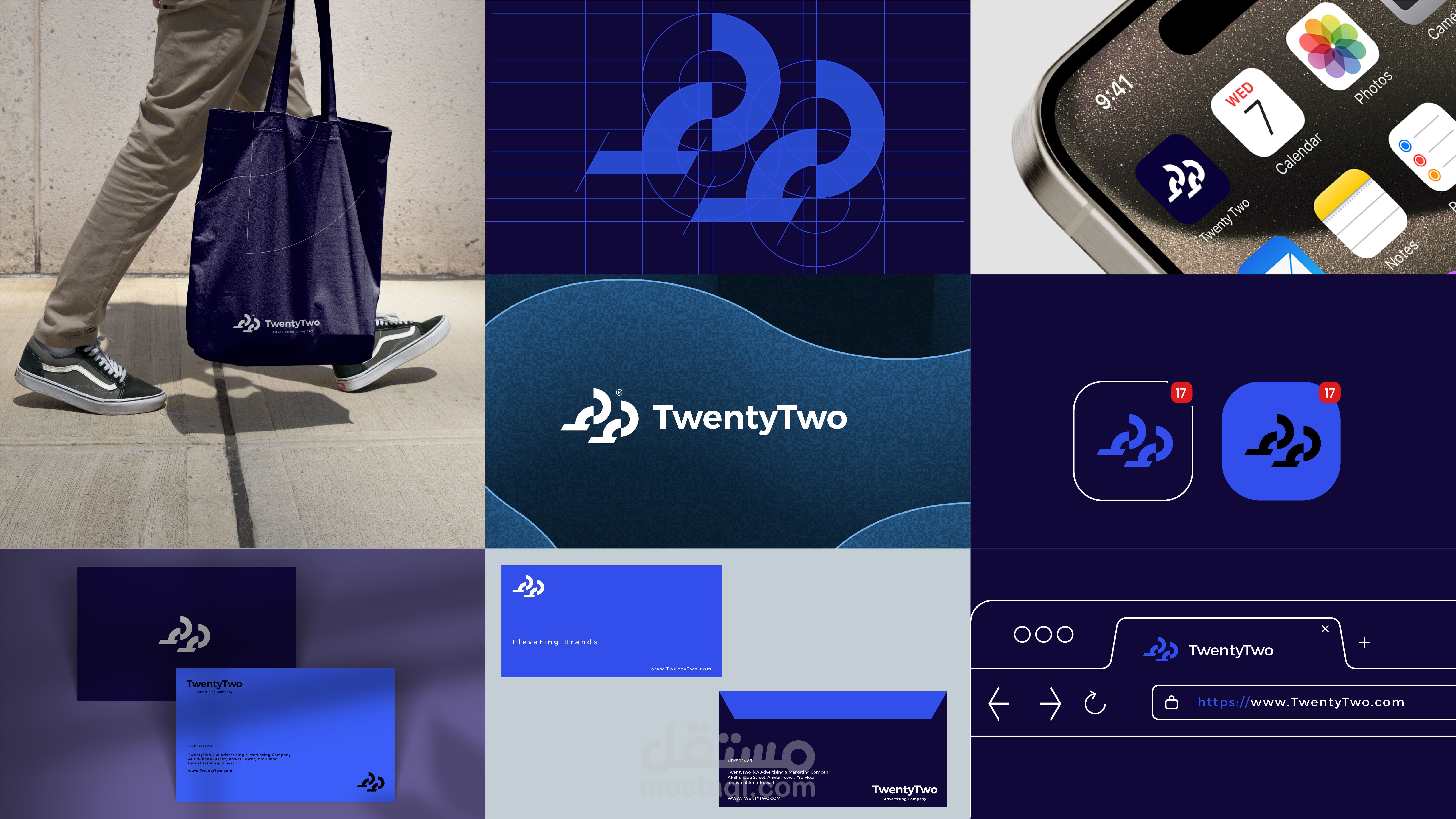 تصميم شعار لشركة دعايه واعلان باسم " 22 "