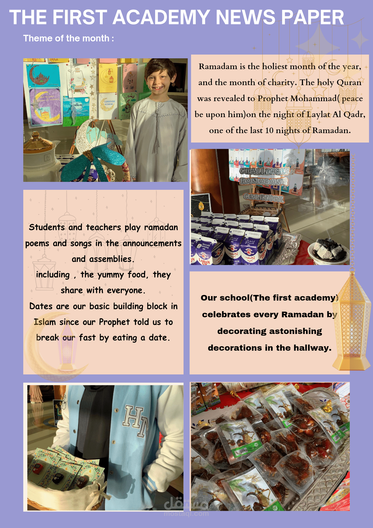 بوستر مدرسي