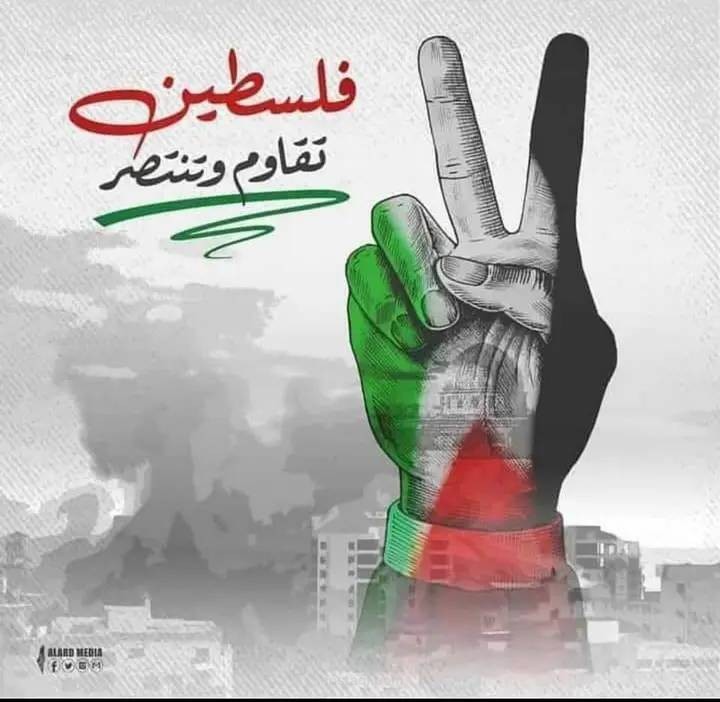 الوضع الراهن في فلسطين