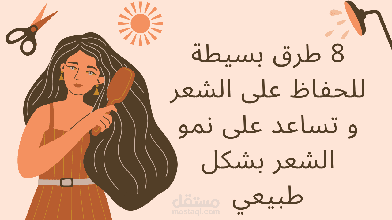 كتابة مقالة لفيديو يوتيوب