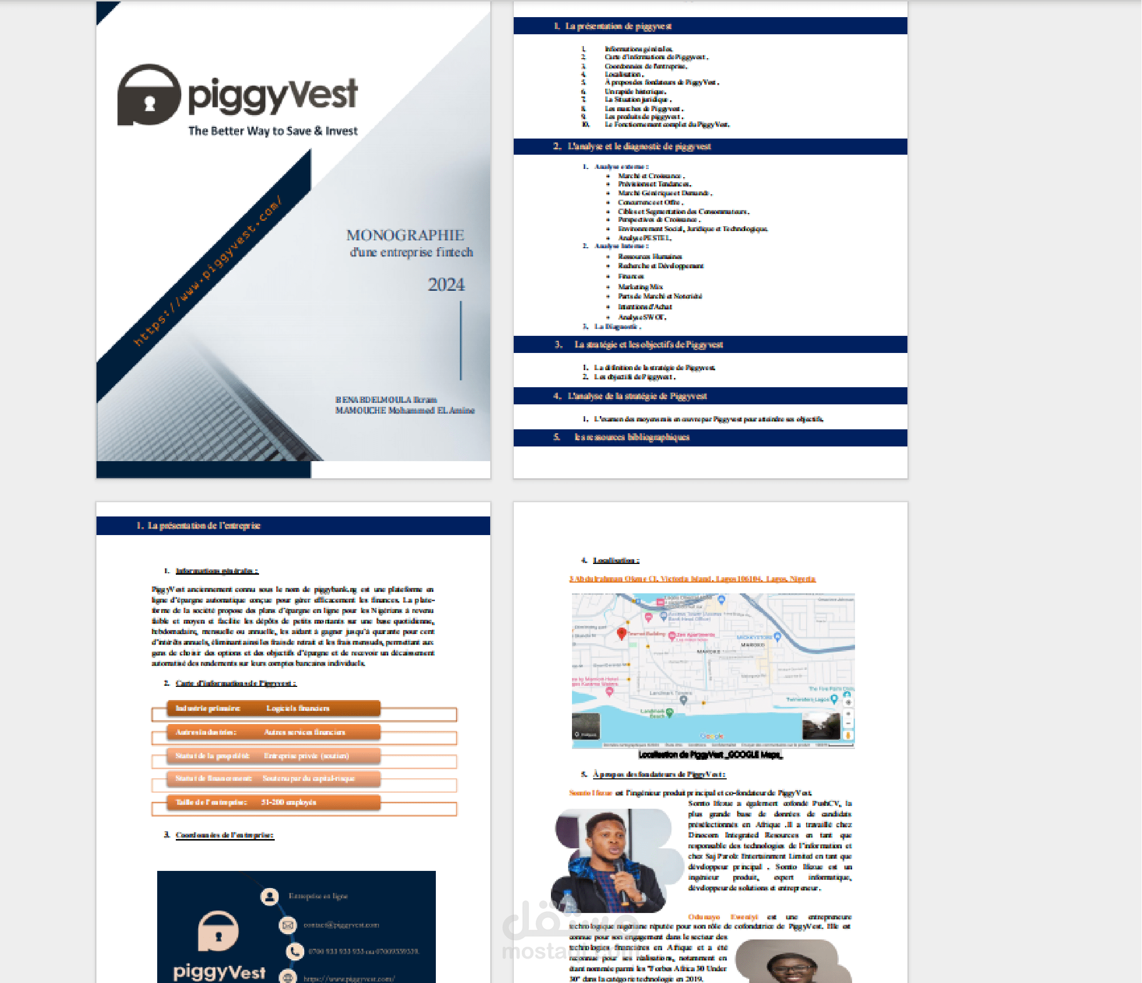 دراسة تحليلية لشركة PigyBest وكتابة التقرير على شكل ملف ةارد محول الى PDF