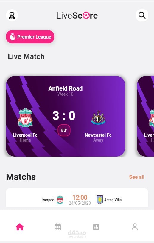 تطبيق لنتائج دوري الانجليزي