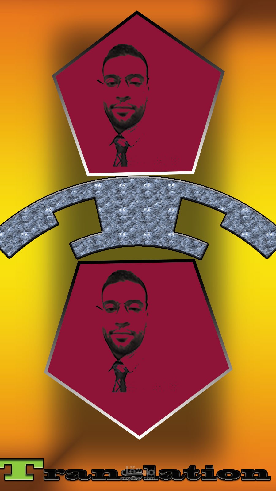 letter of recommendation