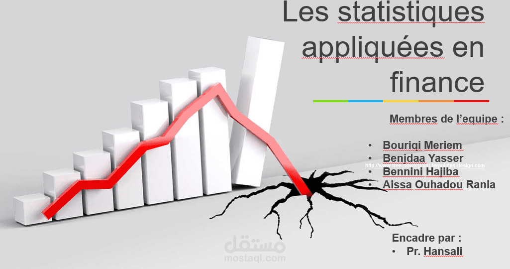 بحث حول الإحصاء الذي يستعمل في الإقتصاد